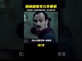 退休保鏢的女兒千萬不要惹，否則他會重出江湖血洗巴黎！ #电影 #电影解说 #影视 #影视解说 #剧情