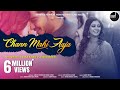 Chann mahi aaja  aamir meer  sana khan  official  new punjabi love song  bon bros records