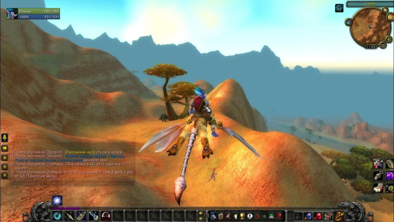 10 августа wow. Неистовство бури вов 10.0.5. wow 10.