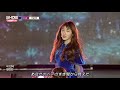 【OH MY GIRL/オーマイガール】 - Secret Garden(Japanese.Ver) 字幕付き