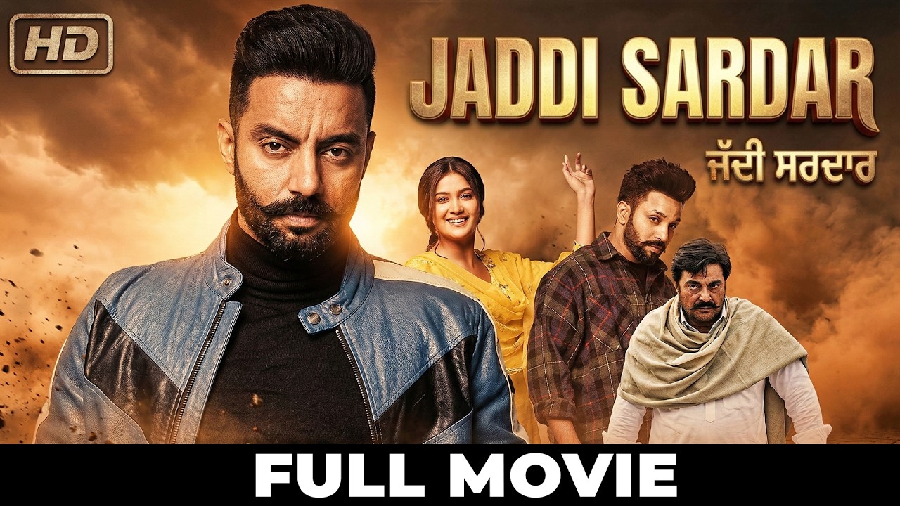 ⁣Jaddi sardar (Full Movie) | Sippy Gill | Sawan Rupowali | Dilpreet Dhillon | Superhit Punjabi Movie