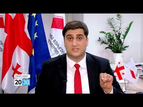 ირაკლი ყიფიანი, ” ბურჭულაძე - სახელმწიფო ხალხისთვის” ერთ-ერთი ლიდერი /2030 (09.09.2016.)/