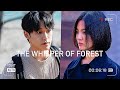 The whisper of forest  the glory  lee dongeun  joo yeojeong theglory theglorykdrama