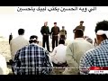 السجن الي مرتبه والقيد الي خلخال والمشنقة ياعلي مرجوحة الابطال الي ويه الحسين يكتب لبيك ياحسين 