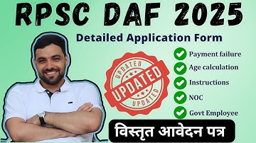 How to fill RPSC Updated DAF 2025 | Detailed Application Form I
