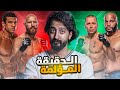 فقدت صوابي بعد ما شفت قائمة الـ Hall Of Fame 