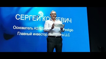 Asbis and Prestigio at Click and Touch event in Minsk