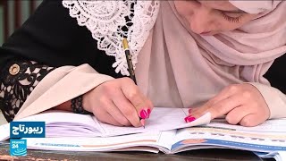 الأردن: إلى أي مدى يغير تعلم القراءة والكتابة حياة الأميين؟ • فرانس 24 / FRANCE 24