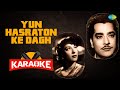 Yun Hasraton Ke Dagh - Karaoke With Lyrics | Lata Mangeshkar | Retro Hindi Song Karaoke