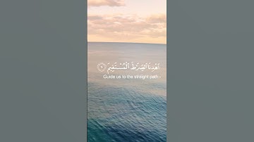 تلاوه هادئه لسوره الفاتحه|بصوت القارئ طارق محمد