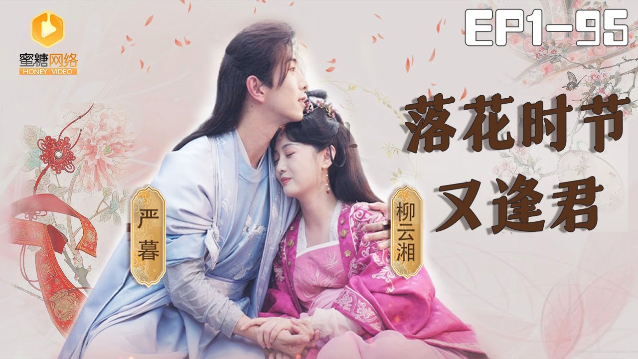 重生逆袭：天下第一女商贾的崛起