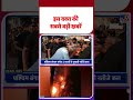 Top Headlines: इस घंटे की ताजा खबरें | Bengal Again Voting | PM Modi | TMC VS BJP | Election Result