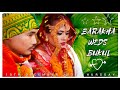 Barakha Weds Bukul || Wedding Video || 10th December 2020