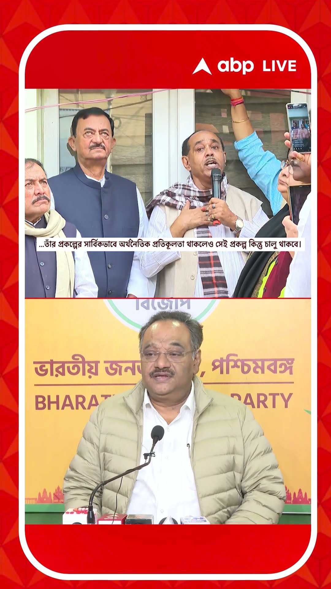 তৃণমূল কংগ্রেস নিয়ে ভবিষ্যতে গবেষণা হবে: শমীক