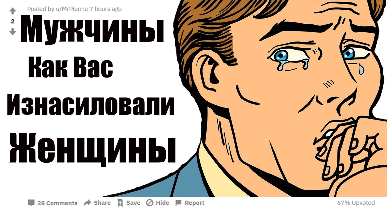 Что Будет Если Насильно Сделать Куни