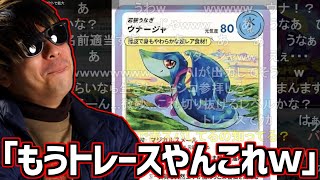 福井県が町おこしの為に作ったカードがポケカに酷似してる件を見るもこう【2024/05/19】