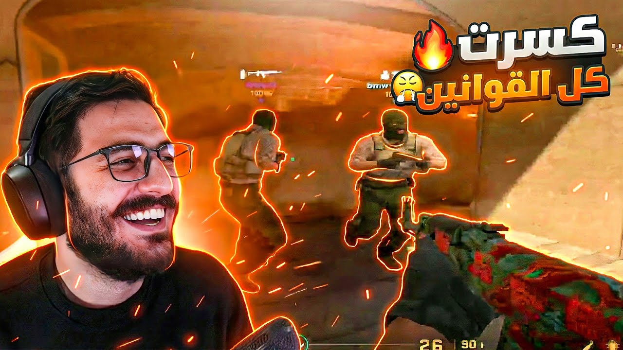 То, что произошло в этой игре, просто невероятно! 🚫 В Counter-Strike 2 я весь в поту! 😂🔥