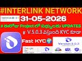 #INTERLINKNETWORK || V 5.0.3 వస్తుంది KYC లో IMP వివరణ ఫుల్ క్లారిటీ 