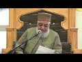 Explaination of Poetry "Ali Shah-e-Haider Imaman Kabira" Abdurrehman Jami | Syed Zahid Hussain Rizvi
