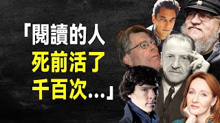 世界閱讀日：72位名人，72句閱讀名言 by 名言語錄QUOTES 4,262 views 1 month ago 13 minutes, 54 seconds