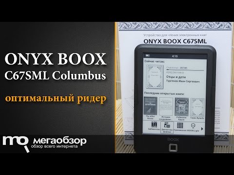 Обзор ONYX BOOX C67SML Columbus
