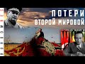 Как СССР завалил Германию трупами. Вторая Мировая по Геббельсу (часть 6) RuRoomREC