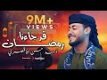 قد جاءنا رمضان المنشد احمد حسن الاقصري QAD GA2ANA RAMADAN رمضان ها هوا آ 2K mp3