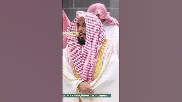 سورة الفاتحة بتلاوة تسكن القلوب الواجعة بلبل الحرم فضيلة الشيخ د.عبدالله الجهني #إمام_الحرم_المكي