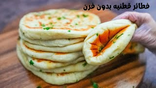 فطائر قطنيه إسفنجيه فى المقلاه مأكلتش أجمل منها بعجينه رائعه بحشوه الجبنه والقدونس 😋 screenshot 4