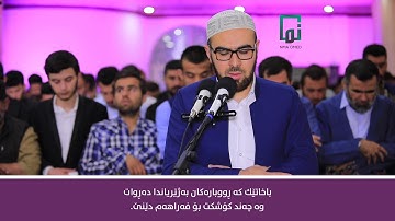 سورة الفرقان (٧-١٦)
