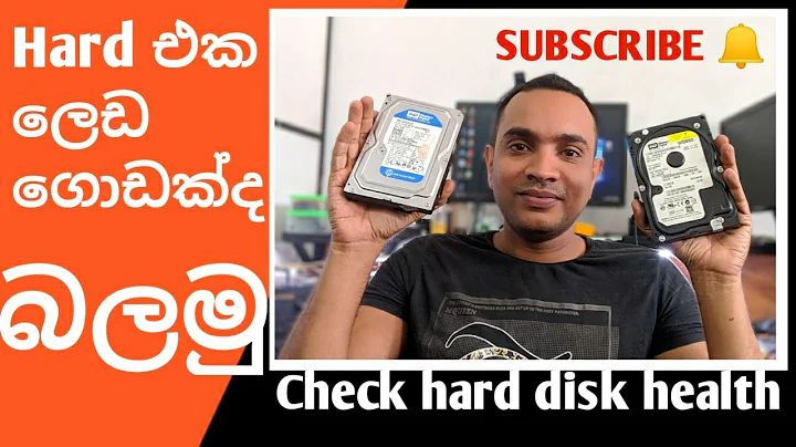 How to check hard disk properly(DAMAGE HARD DISKS)