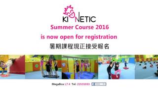 Kidnetic Summer Programmes 2016 @ Megabox