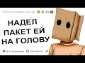 АПВОУТ – САМЫЙ СТРАННЫЙ ИНТИМ В ВАШЕЙ ЖИЗНИ I РЕДДИТ