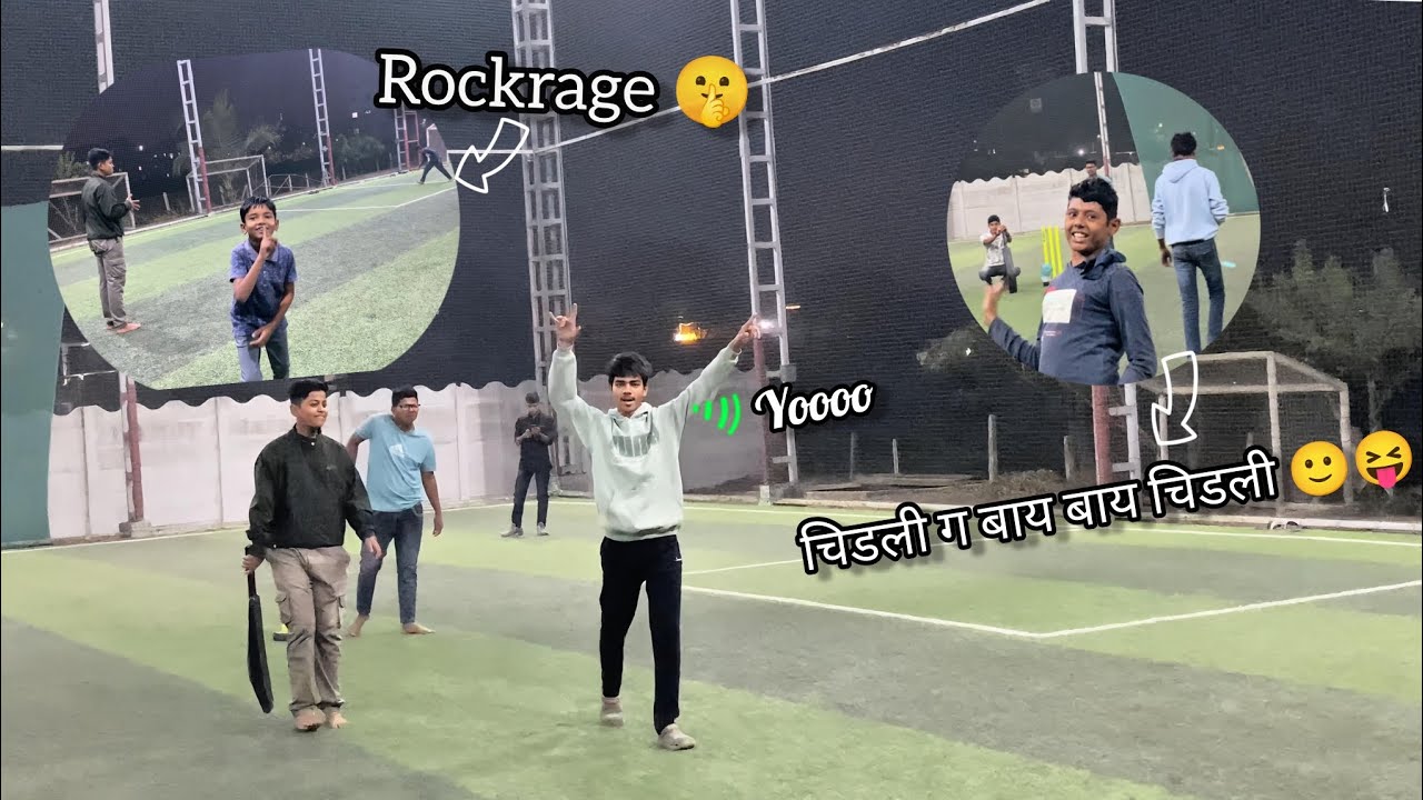 Cricket khelayala gelo 🤜🤛