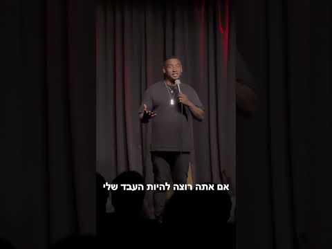 הצעה מגונה