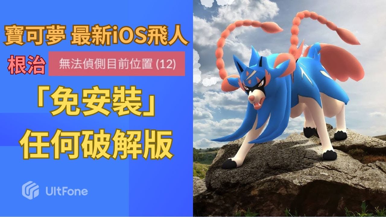 寶可夢幣怎麼賺？掌握3 招快速獲得寶可夢道館金幣