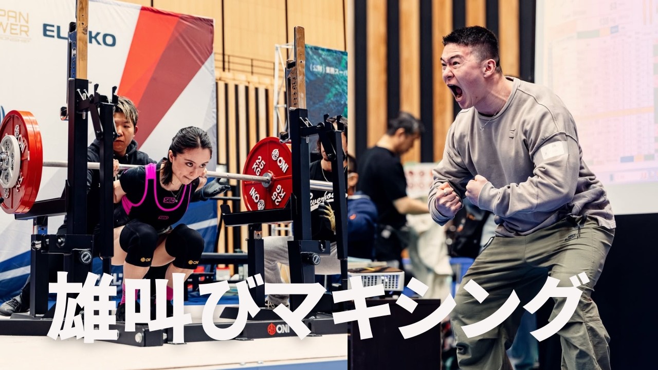 ジョーfit史上最大の雄叫びでサアナネキの日本一を賭けた戦いをサポート