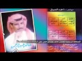 خالد عبدالرحمن ليلي عذاب 