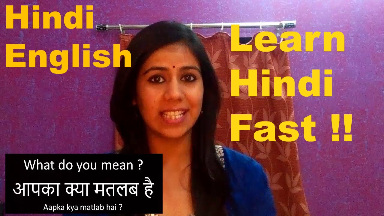What Do You Mean In Hindi Ask Easy Questions In Hindi Osd