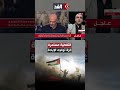 محادثة "واتساب" يعتمد عليها صحفي إسرائيلي لإثبات كراهية حماس في غزة.. ووائل عواد يرد بقوة