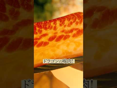 【 vrchat  】ドワーフに譲ってもらったドラゴンの肉【 動画勢vtuber 】