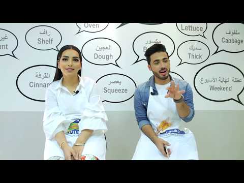 خلا نطبخ الحلقة الأولى    1