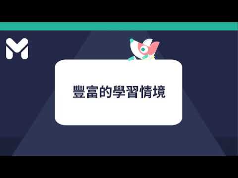 Python 入門課 | Modern Learning 現代學習