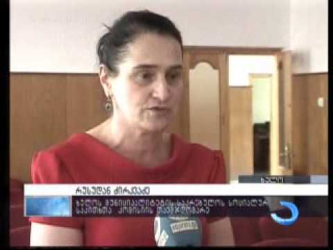 ხულოს მუნიციპალიტეტში მეორე მოწვევის საკრებულოს ბოლო სხდომა გაიმართა