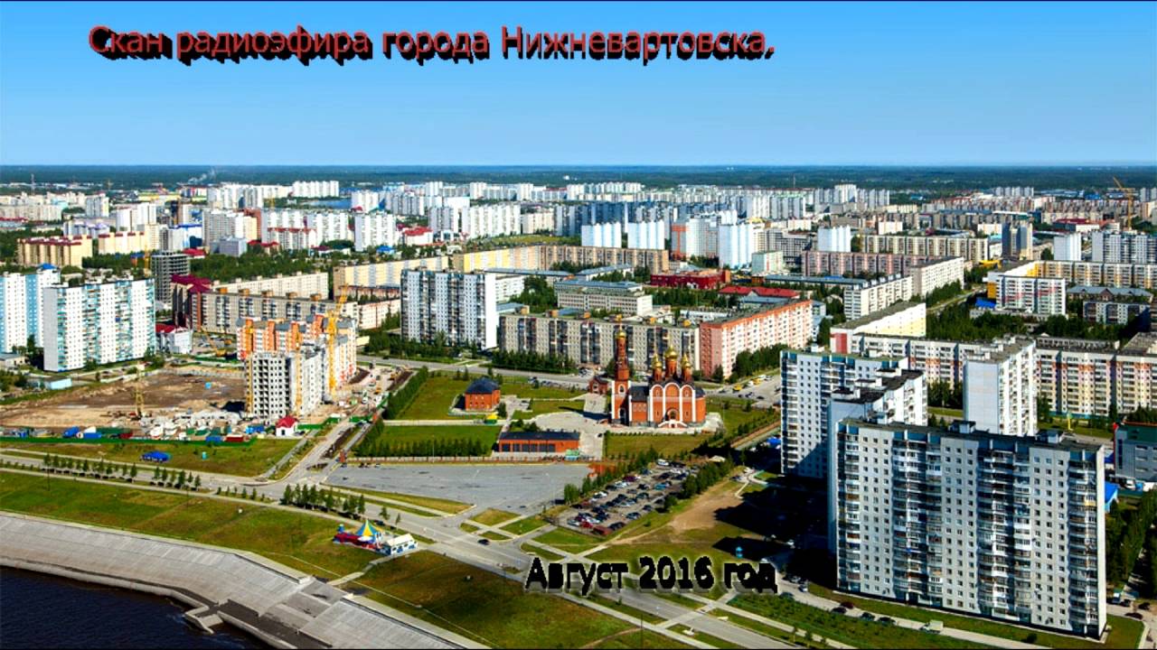 Фото Улиц Нижневартовска