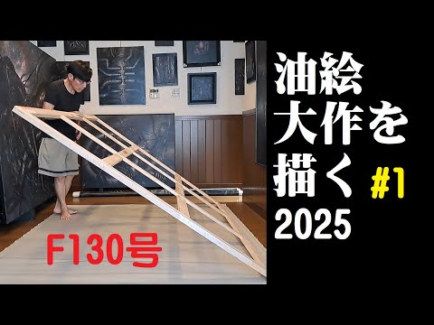作者不詳　氏原？　「女性像」　技巧的に実力がある油彩画　　F２０号 作者不詳 氏原？ 「女性像」 技巧的に実力がある油彩画 F20号 作者