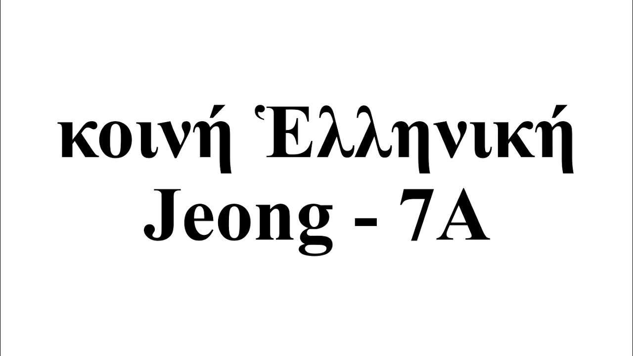 Jeong - 7A