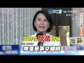 【全程字幕】台電"砸百萬改版"吵翻天!中油也換LOGO"聶永真98萬得標"..急喊卡?!董事長方振仁認:"財務不好"目前暫停