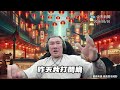 【全程字幕】台電"砸百萬改版"吵翻天!中油也換LOGO"聶永真98萬得標"..急喊卡?!董事長方振仁認:"財務不好"目前暫停