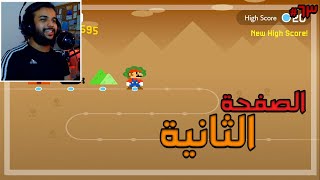 سوبر ماريو ميكر 63# : اكسبيرت بدون سكيب | #SuperMarioMaker2